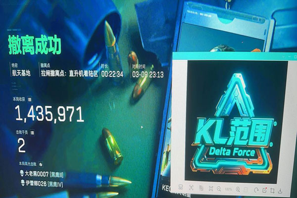 三角洲下载软件辅助透视自瞄效果